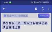 全局复制v6.3.5 屏幕文字随意复制 打破应用限制
