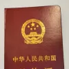 在苏州工作了大半辈子，到最后可以在苏州退休吗。