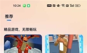 小猫快玩v2.0.2 免费畅玩小游戏 无需安装 打开即玩