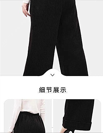 温碧霞代言IRENENA服装品牌高腰丝绒阔腿裤黑色均码休闲裤