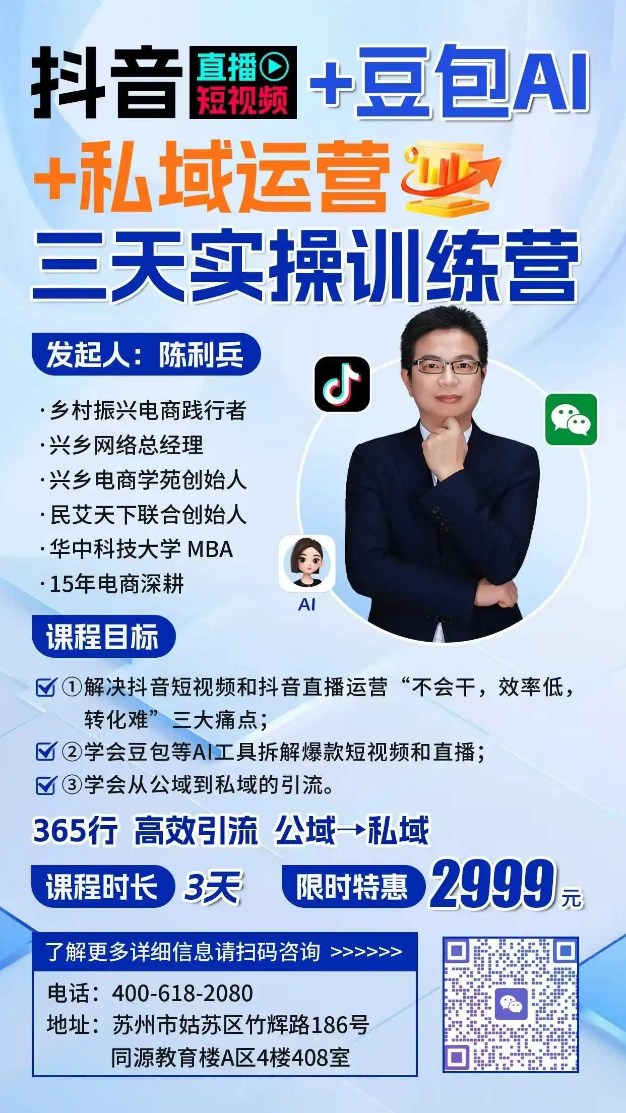 兴乡电商学院1.webp