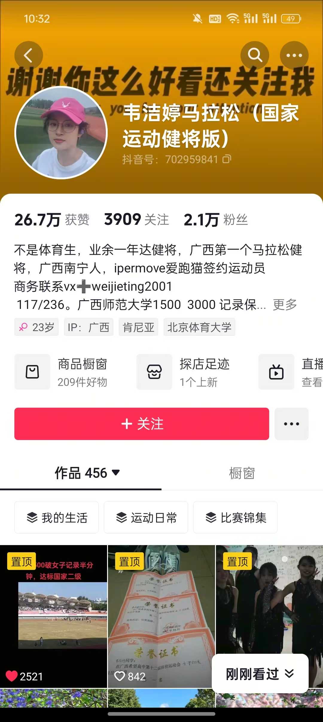 微信图片_2025-05-10_132454_487.jpg