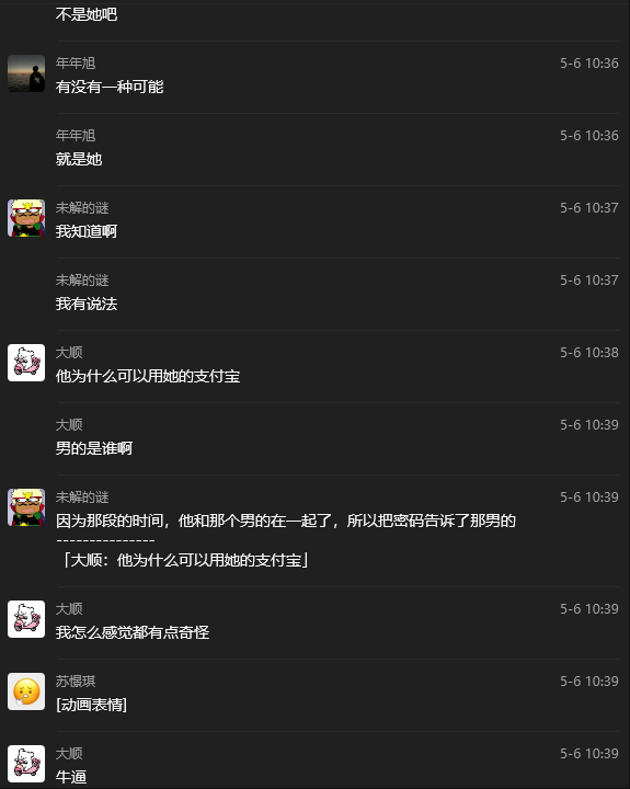 wechat_2025-05-10_132521_295.png