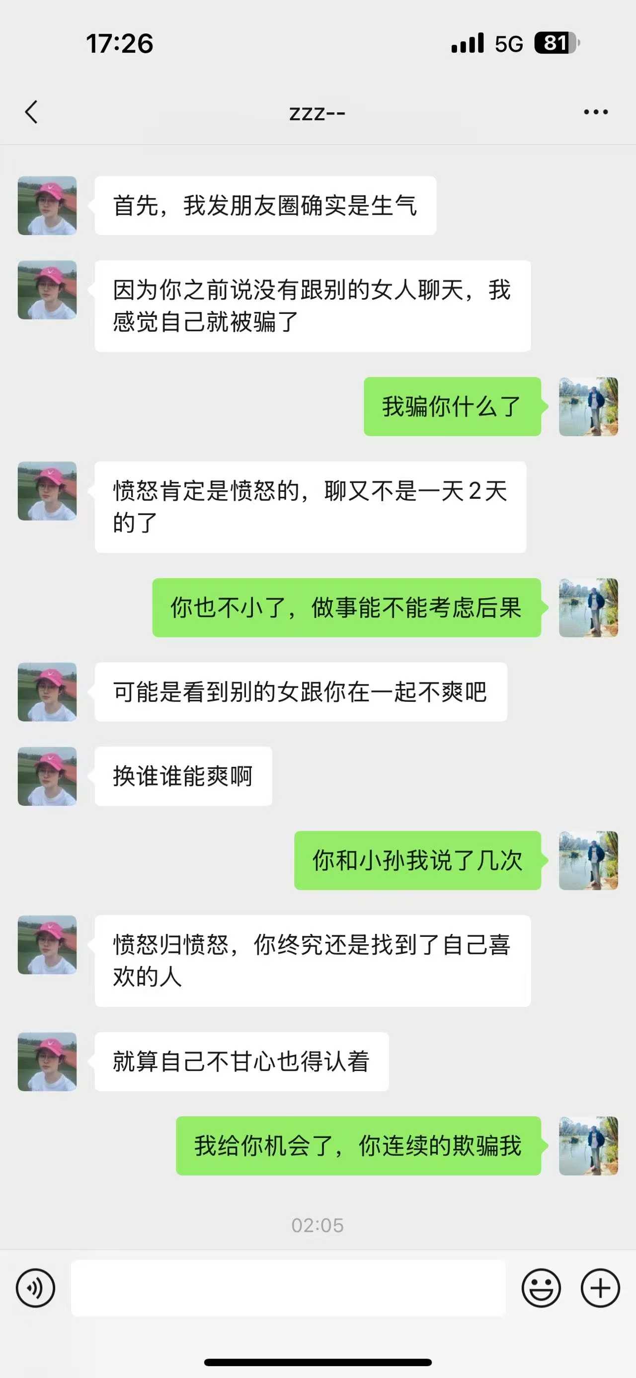 微信图片_2025-05-10_132541_862.jpg