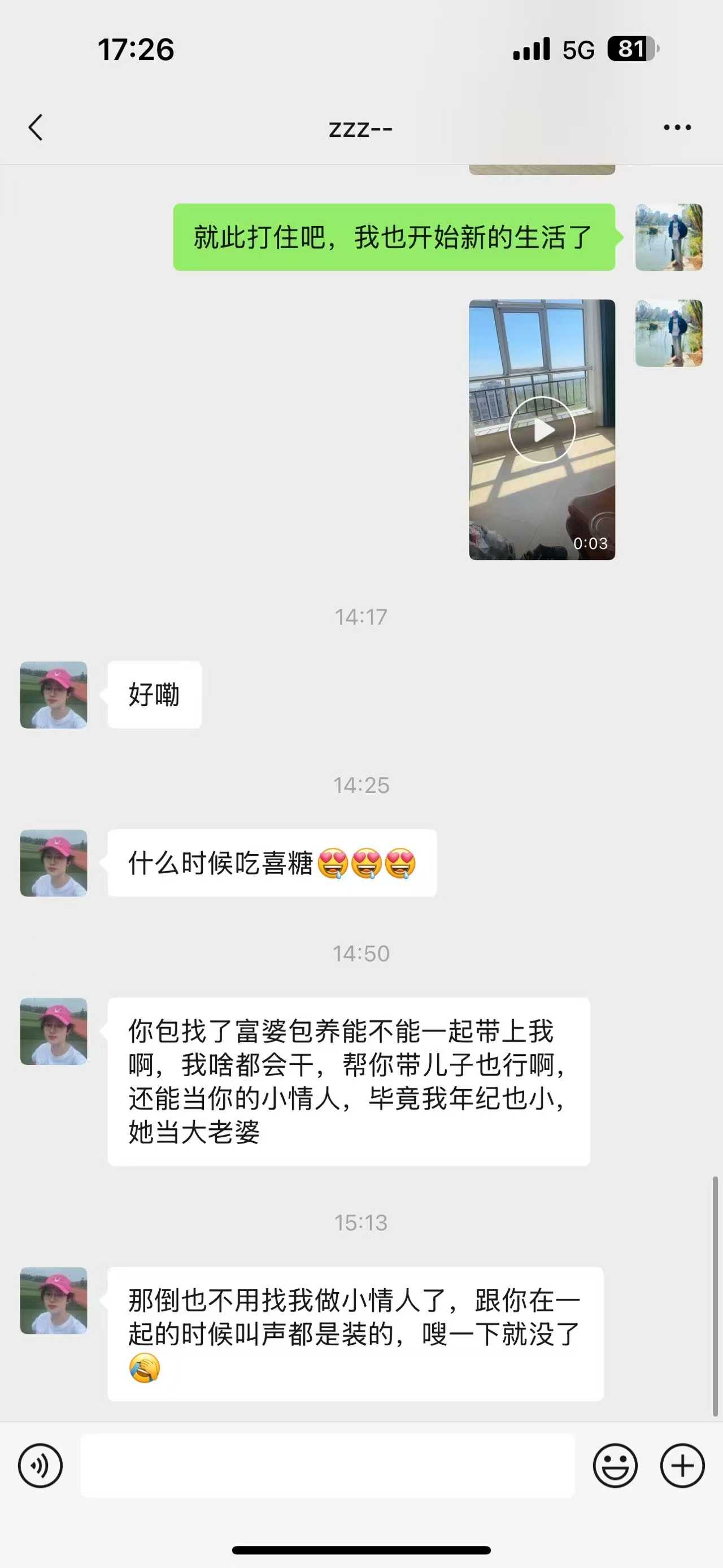 微信图片_2025-05-10_132607_838.jpg