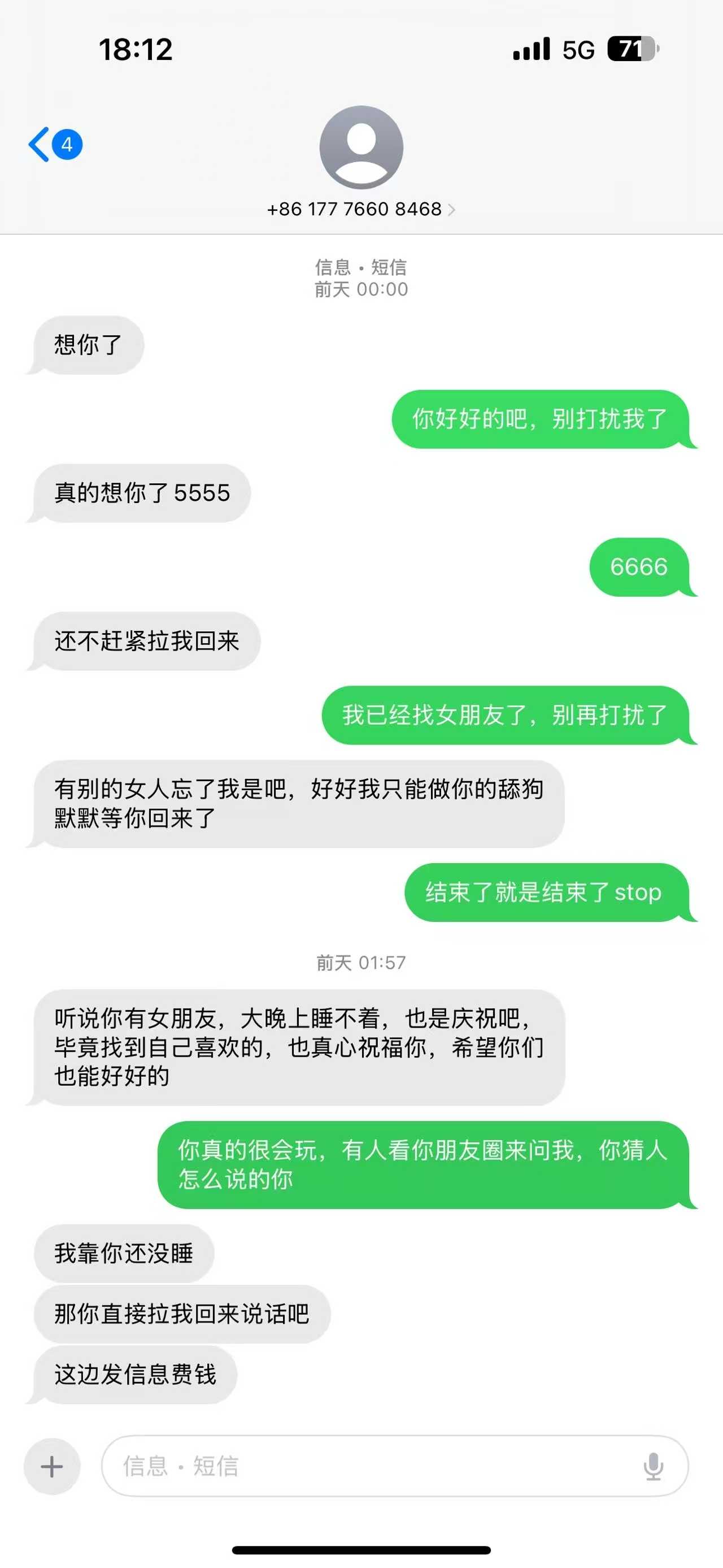 微信图片_2025-05-10_132659_510.jpg