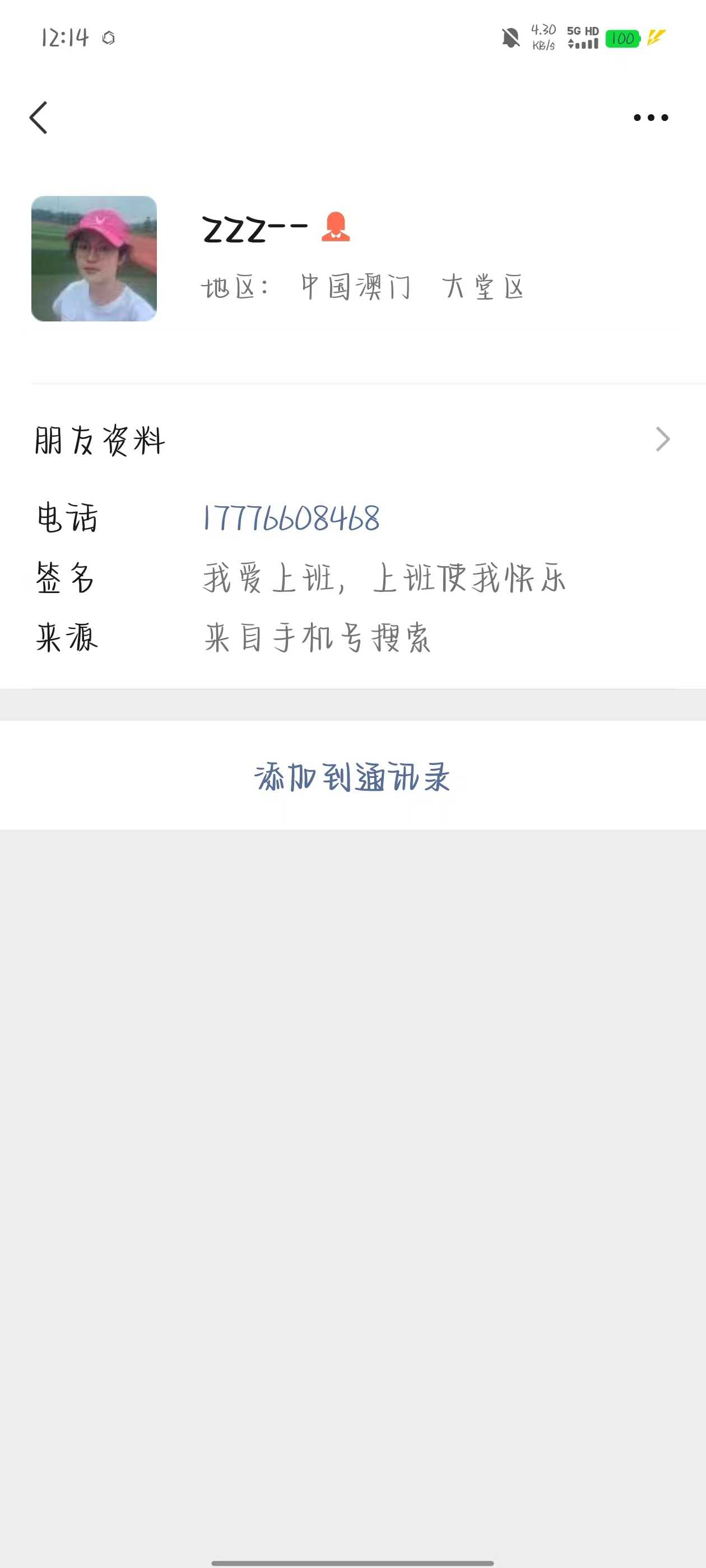 微信图片_2025-05-10_132704_238.jpg