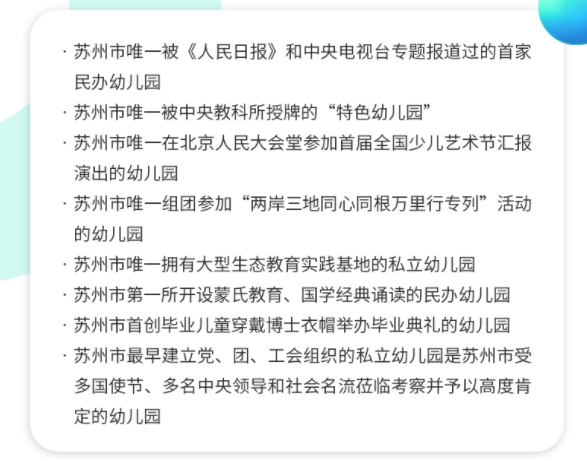 荣誉.png