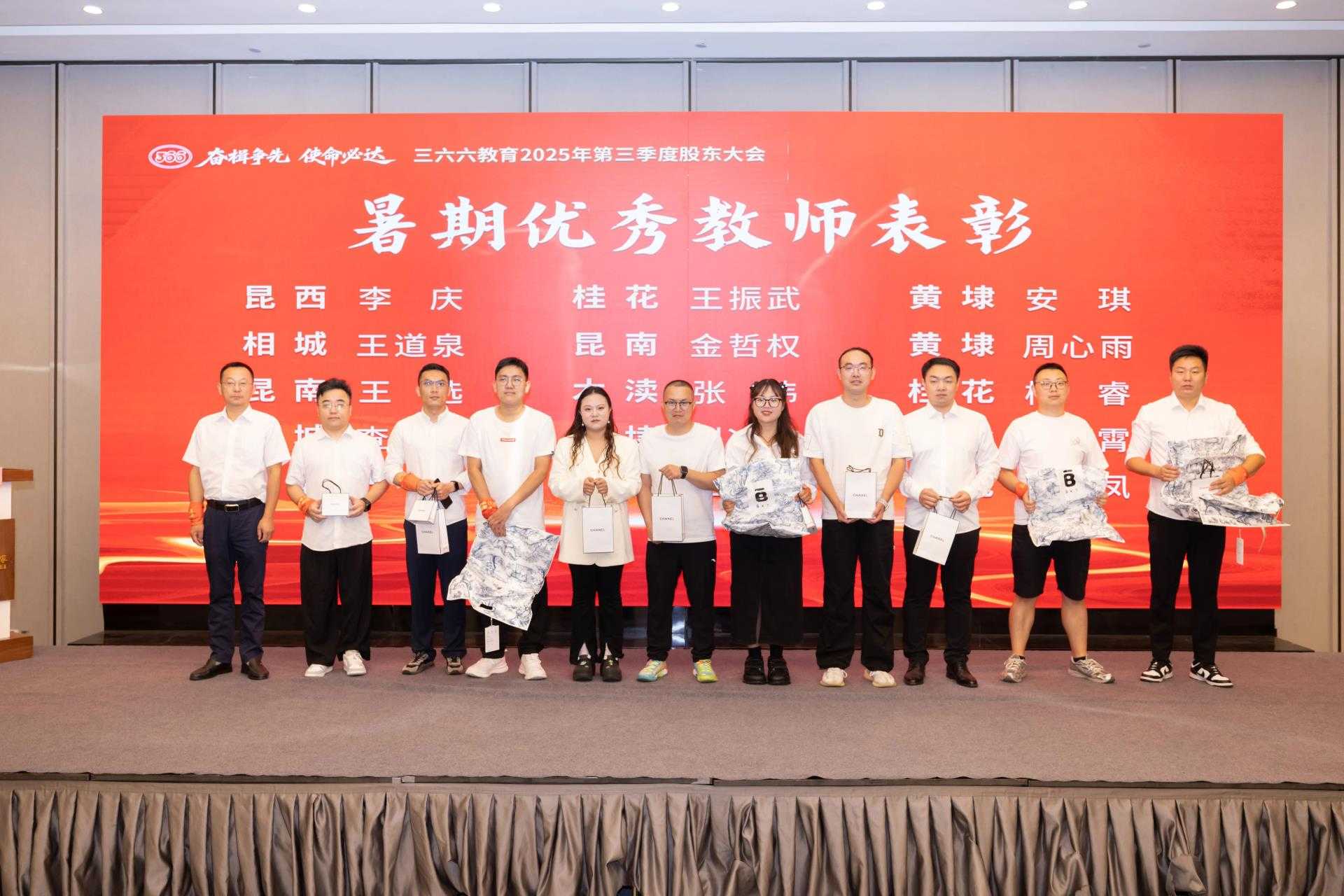 微信图片_2025-09-17_170839_660(1).jpg