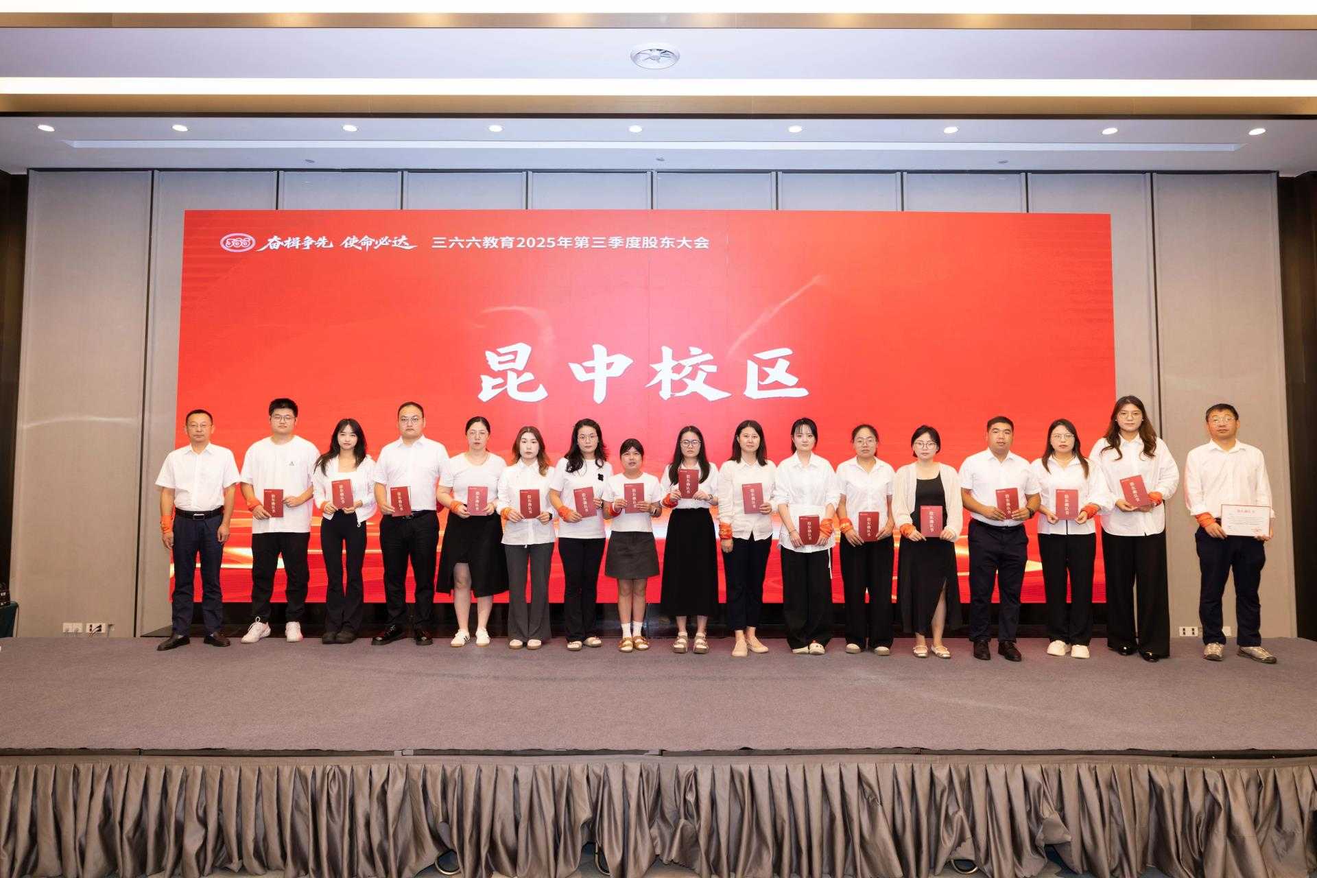 微信图片_2025-09-17_170915_598(1).jpg