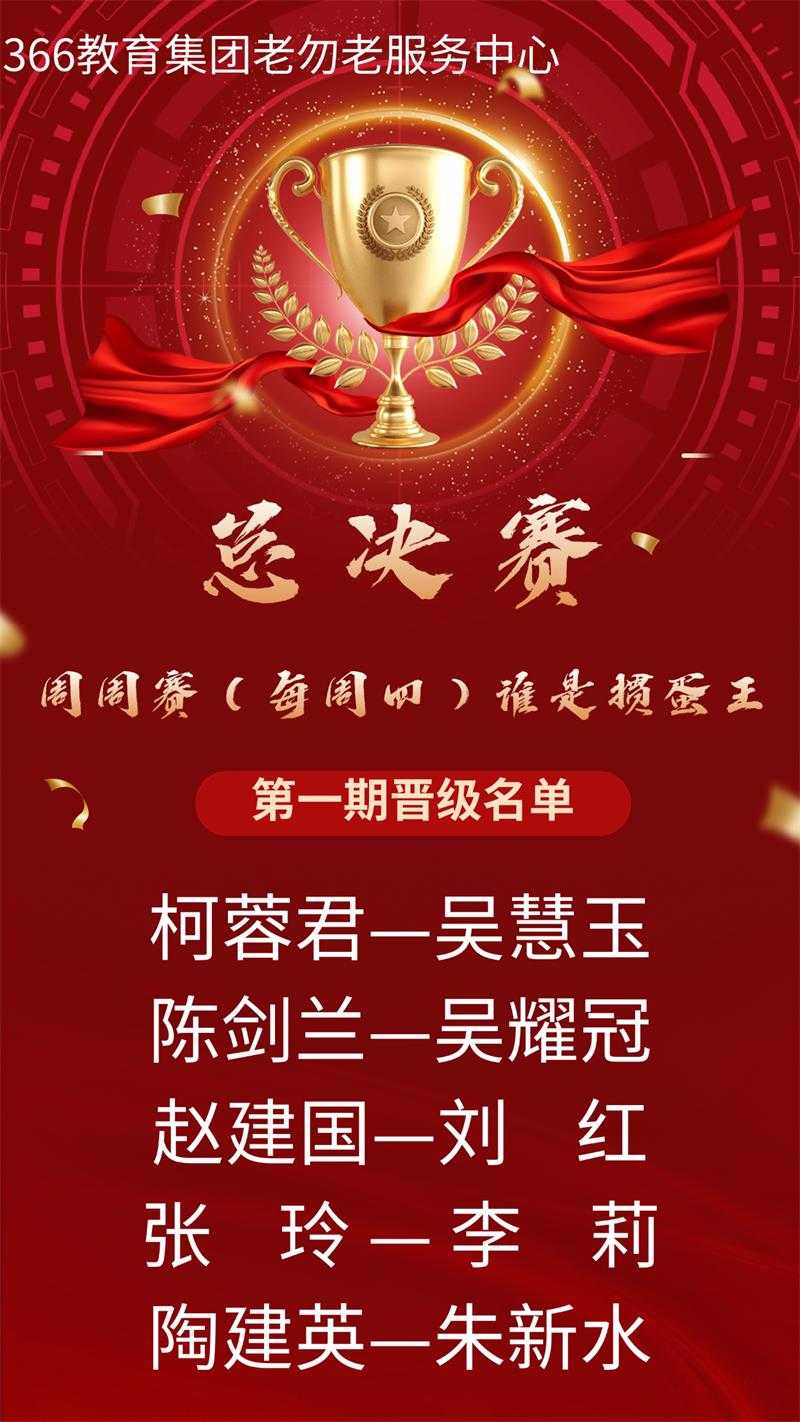第一期小.jpg