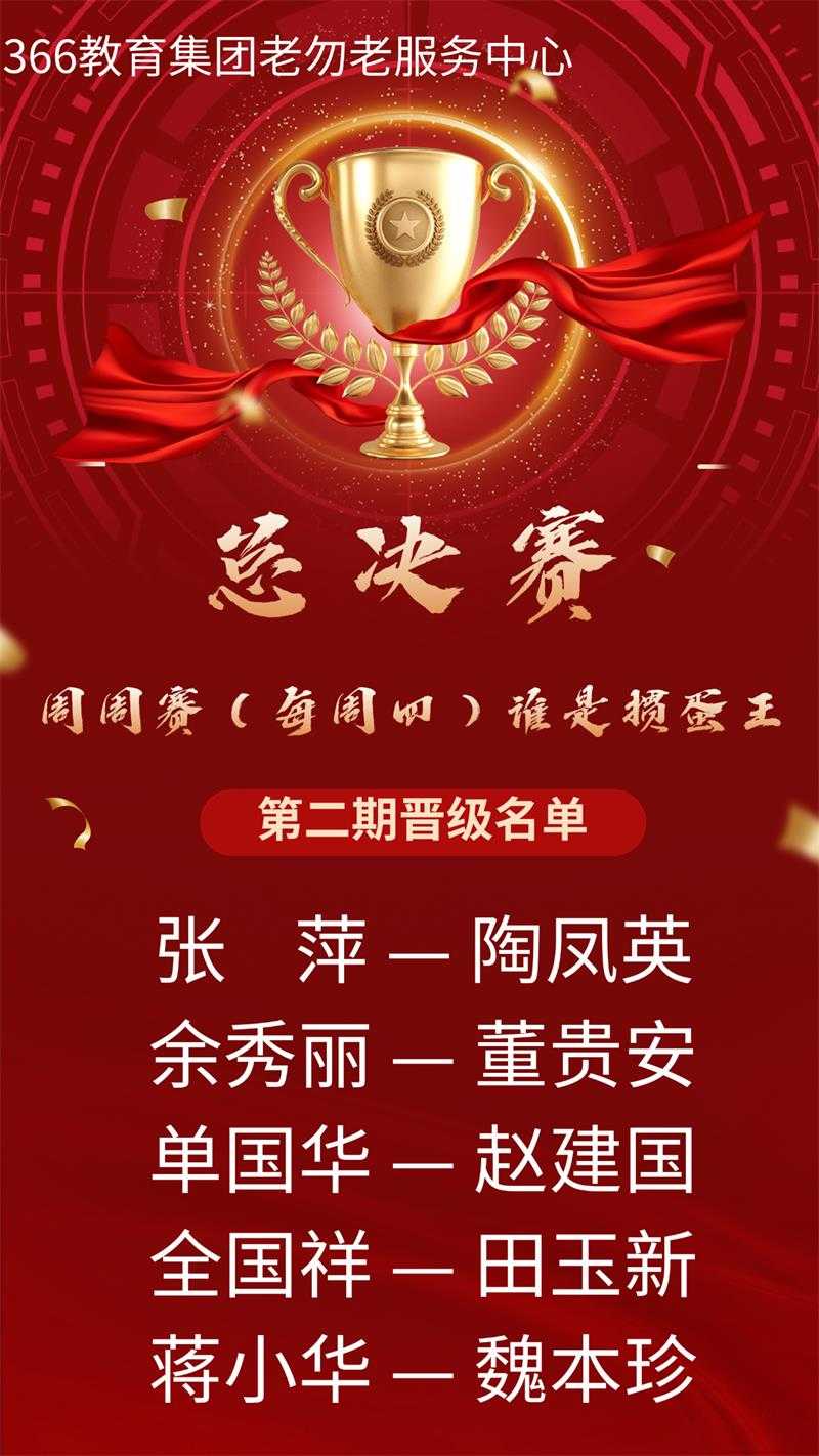 第二期小.jpg