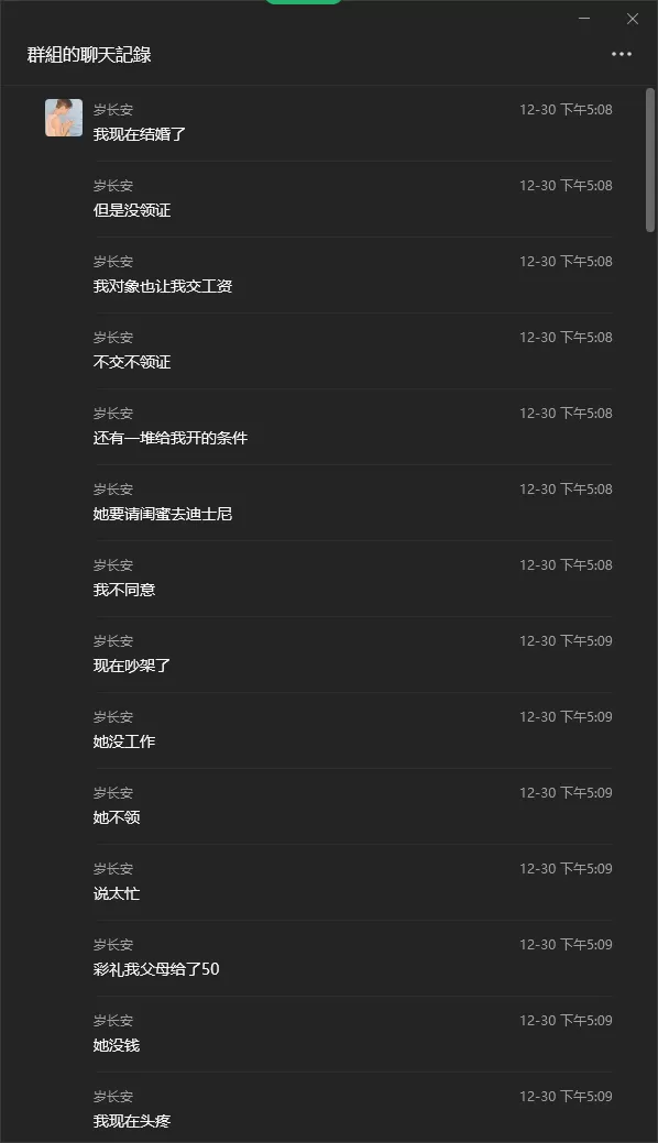 wechat_2026-01-01_183920_272.webp