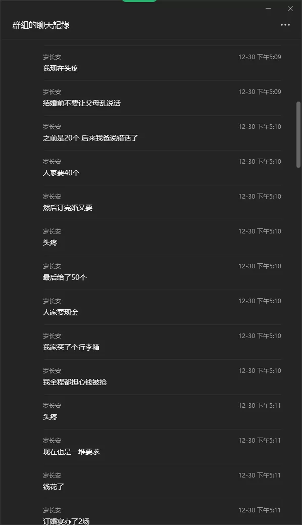 wechat_2026-01-01_183959_494.webp