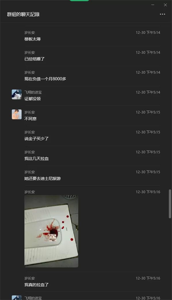 wechat_2026-01-01_184229_246.webp