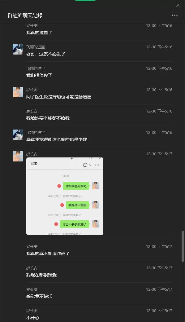 wechat_2026-01-01_184337_879.webp