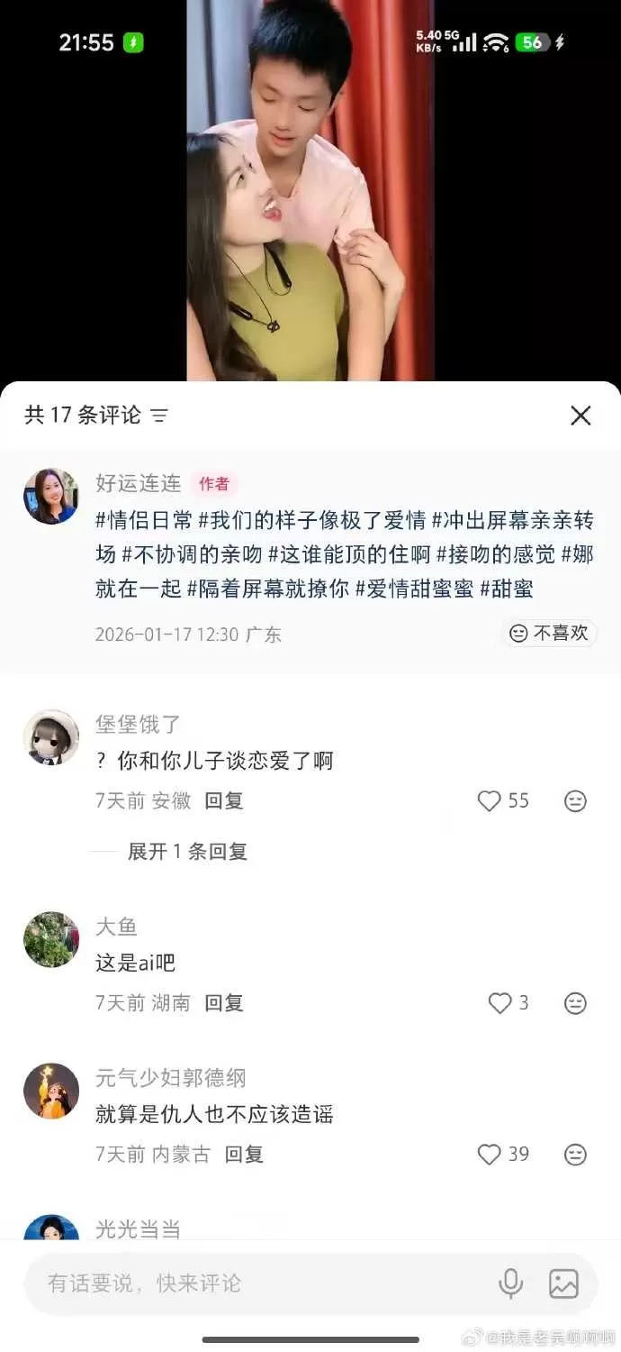微信图片_20260226182324_看图王.webp