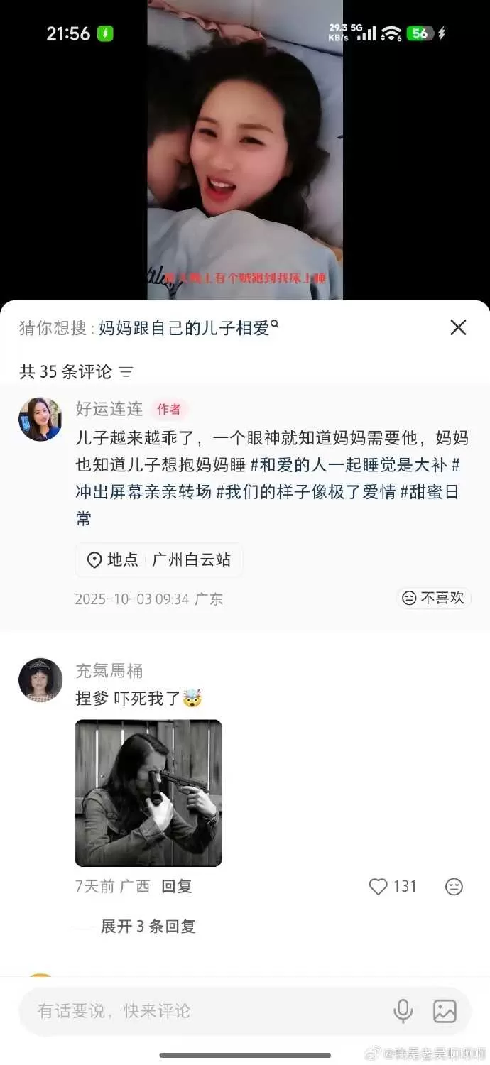 微信图片_20260226182332_看图王.webp