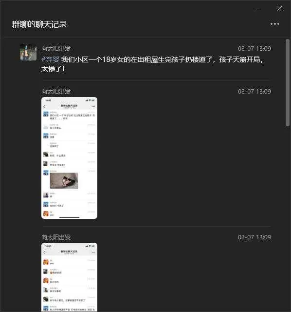 wechat_2026-03-07_183352_159.webp