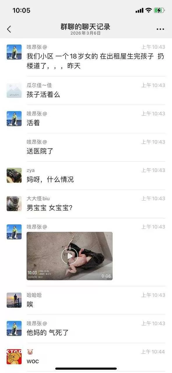 微信图片_2026-03-07_183402_149.webp