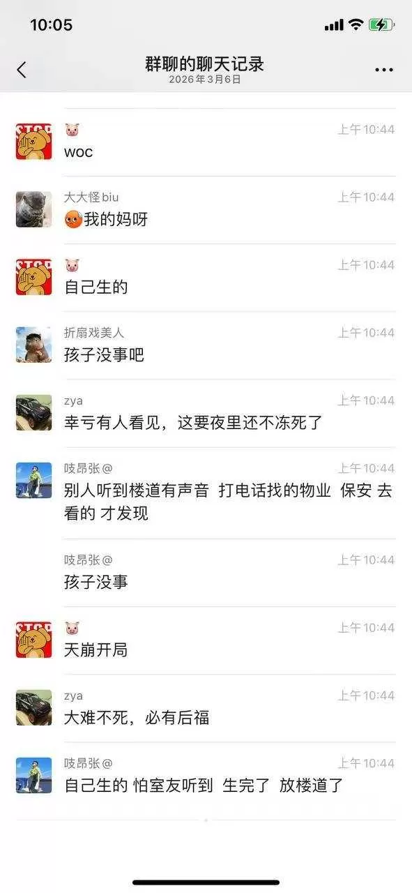 微信图片_2026-03-07_183408_718.webp
