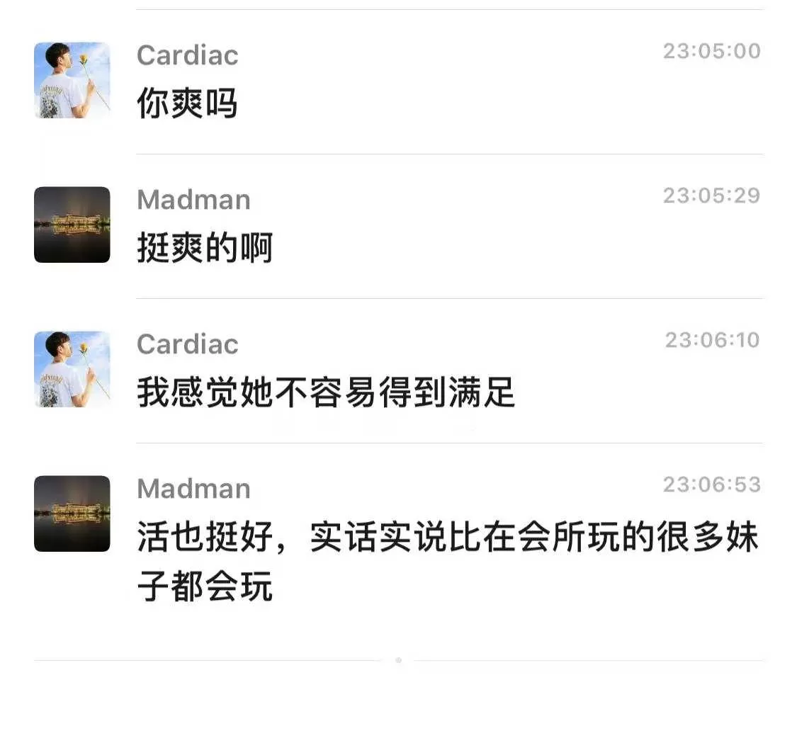 微信图片_2026-05-25_142944_651.webp