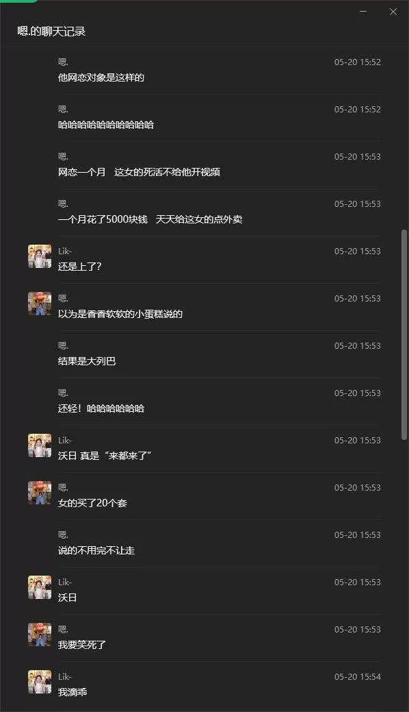 wechat_2026-05-25_145606_981.webp