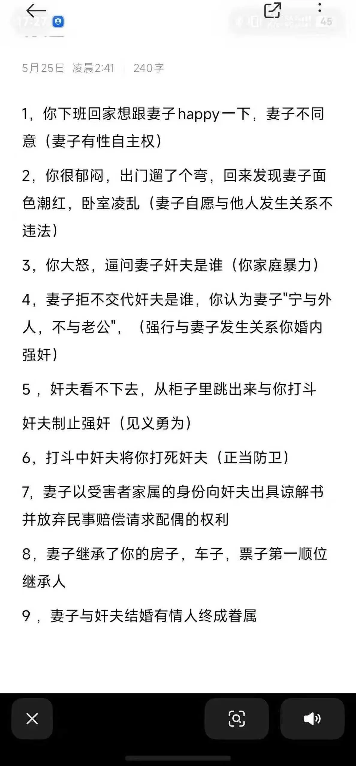 微信图片_2026-06-05_104539_354.webp