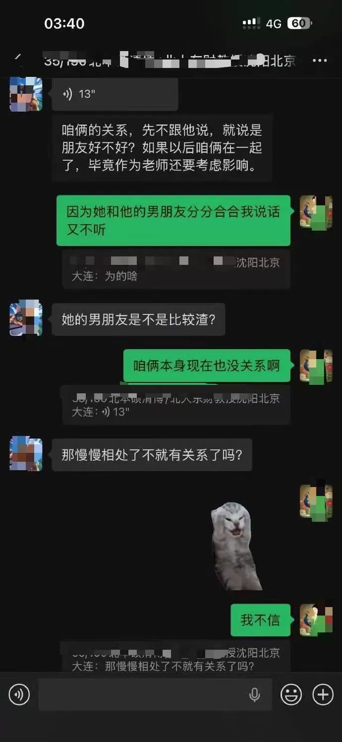 微信图片_2026-06-05_110821_189.webp