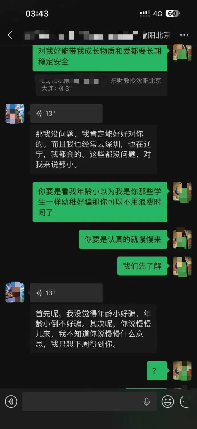微信图片_2026-06-05_110928_293.webp