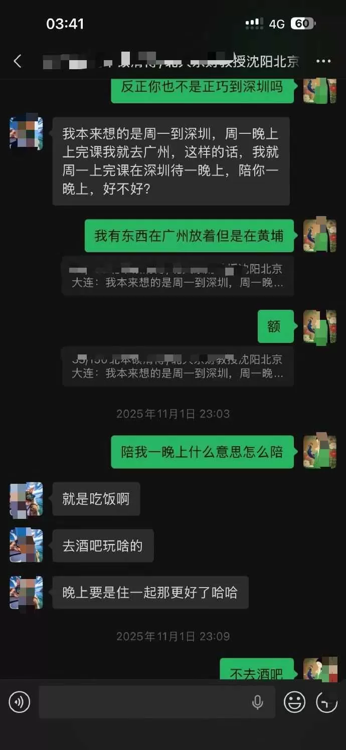 微信图片_2026-06-05_111106_229.webp