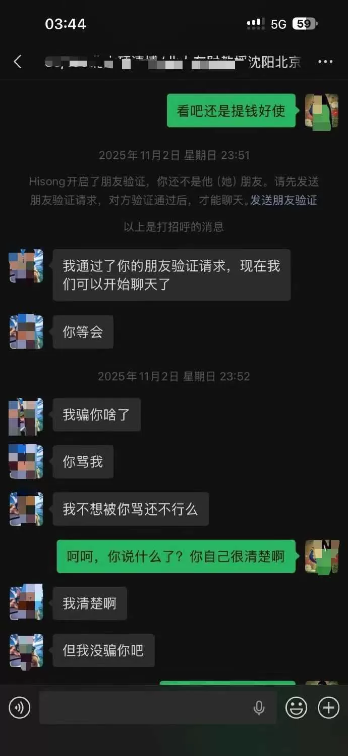 微信图片_2026-06-05_111147_620.webp