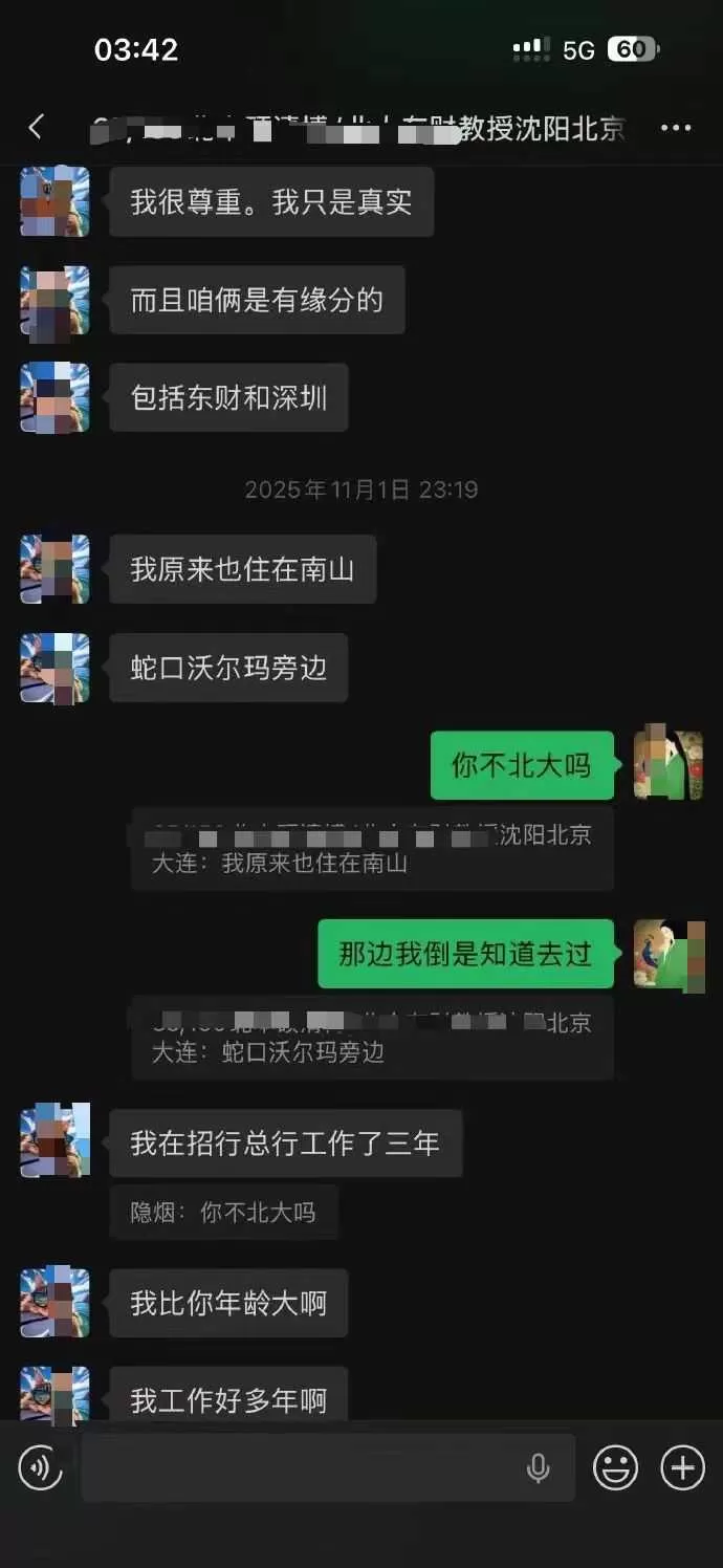 微信图片_2026-06-05_111222_638.webp