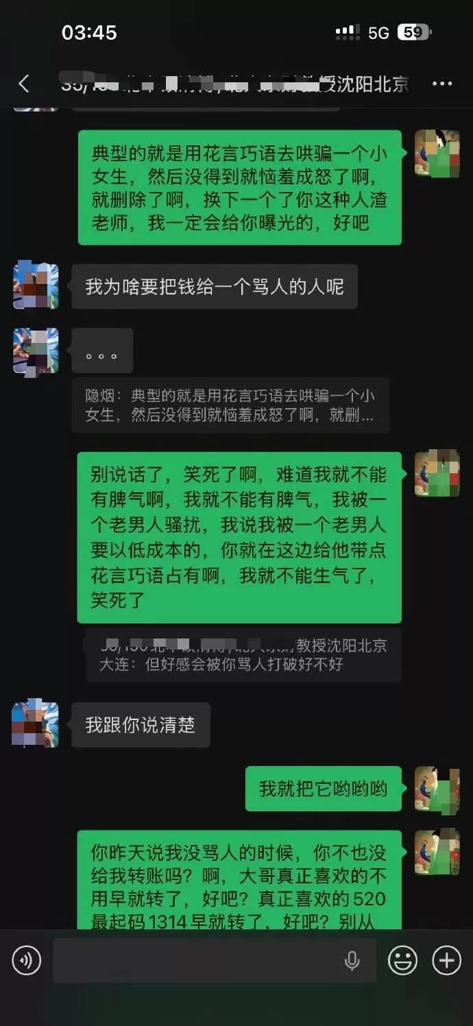 微信图片_2026-06-05_111432_981.webp