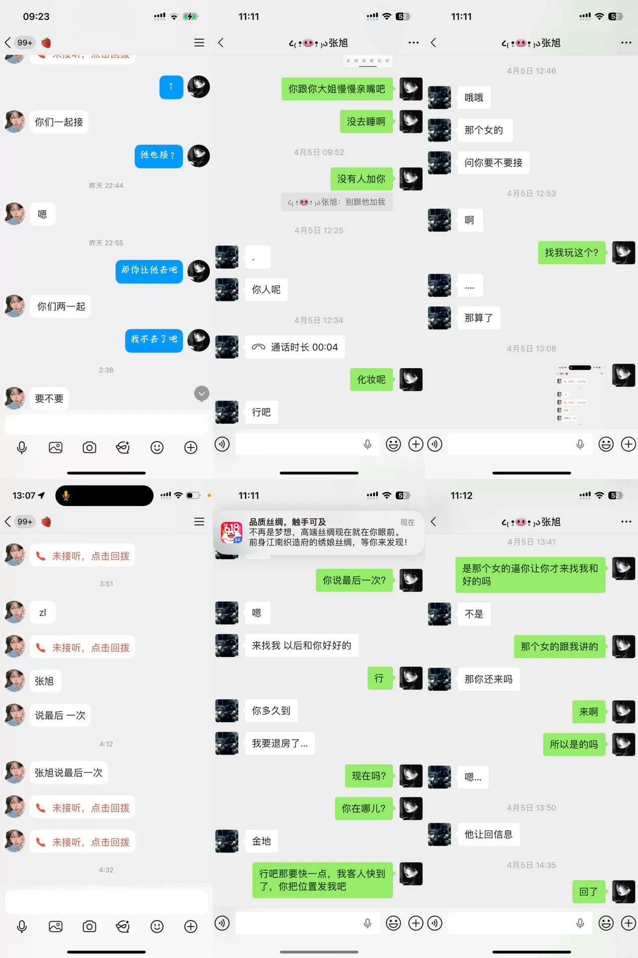 微信图片_20260603201933156_2_16.webp