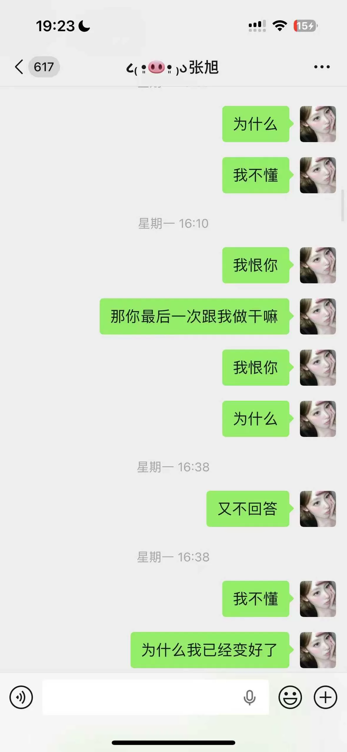 微信图片_2026-06-05_142809_505.webp