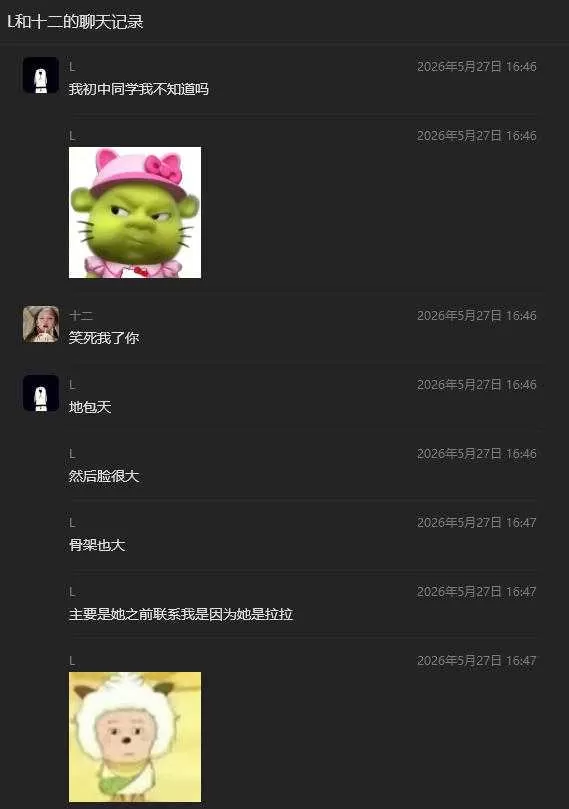 wechat_2026-06-05_143142_447.webp