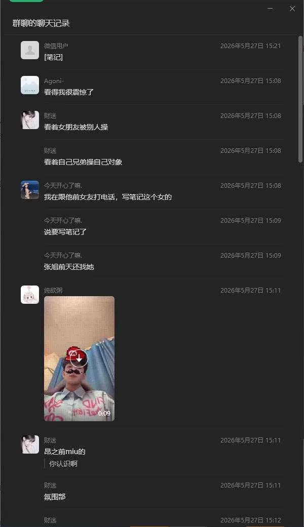 wechat_2026-06-05_144503_069.webp