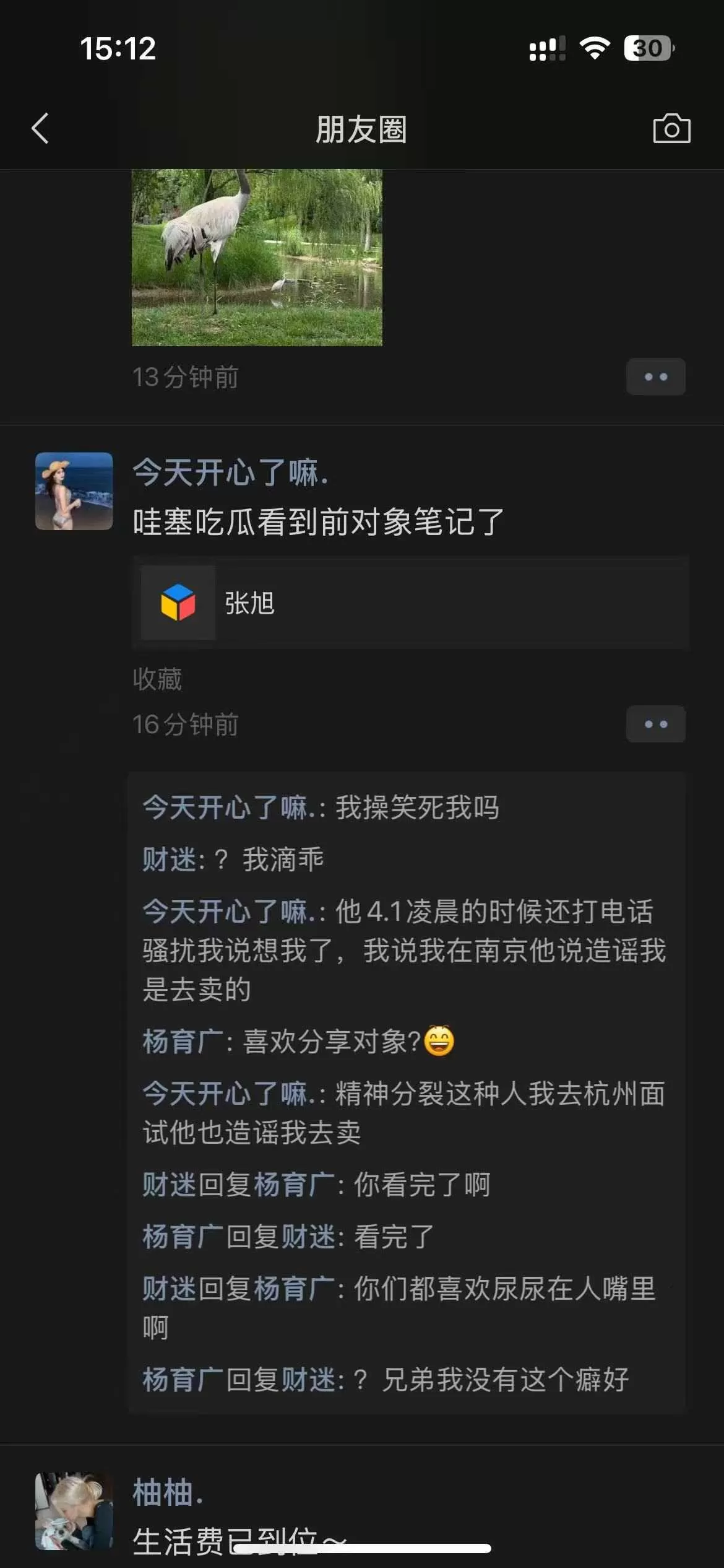 微信图片_2026-06-05_144649_597.webp