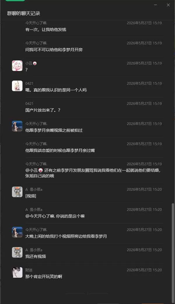 wechat_2026-06-05_144946_434.webp
