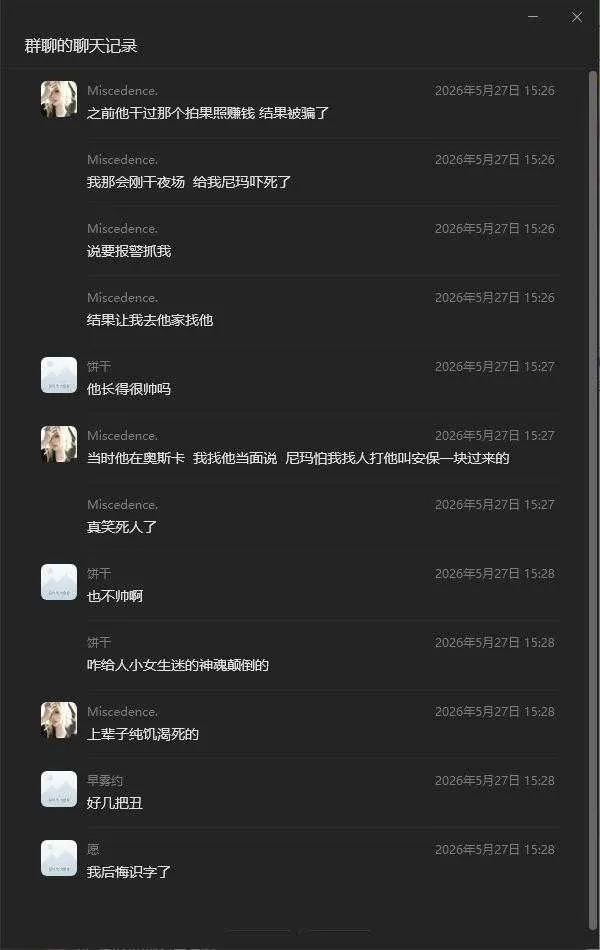 wechat_2026-06-05_145524_662.webp
