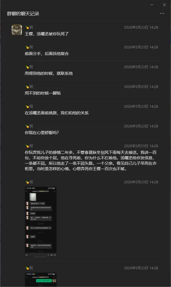 ScreenShot_2026-06-10_092009_901.webp