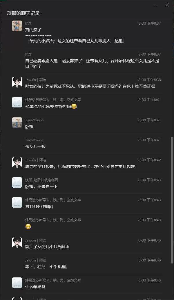 wechat_2026-06-10_100611_770.webp