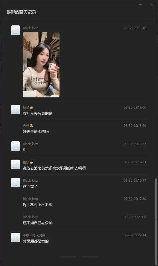 wechat_2026-06-10_100747_785.webp