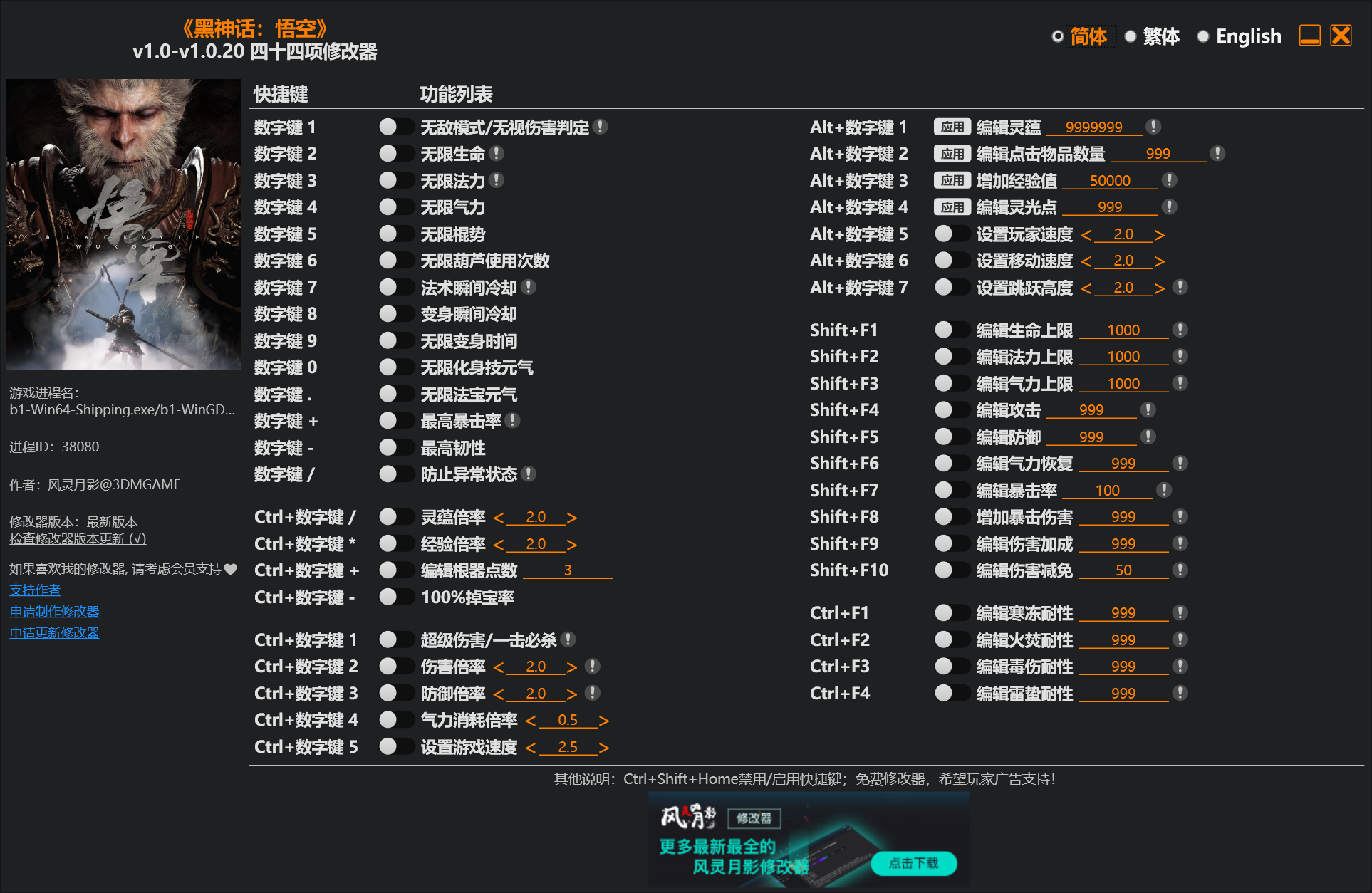 233819vz8qqz0lgn8hx550.png