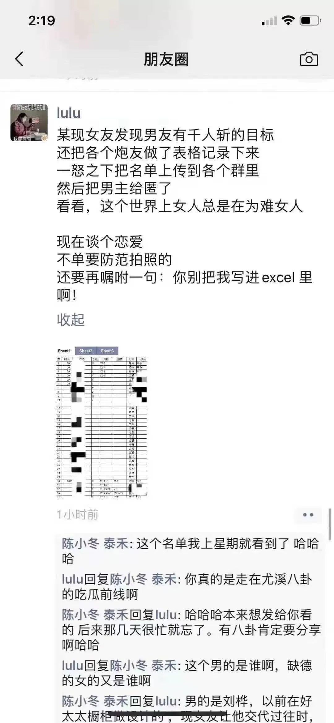 微信图片_2026-06-18_171316_552.webp