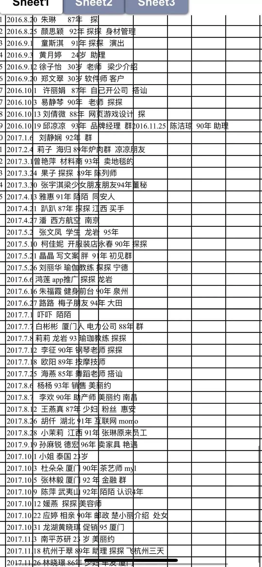 微信图片_2026-06-18_171353_305.webp