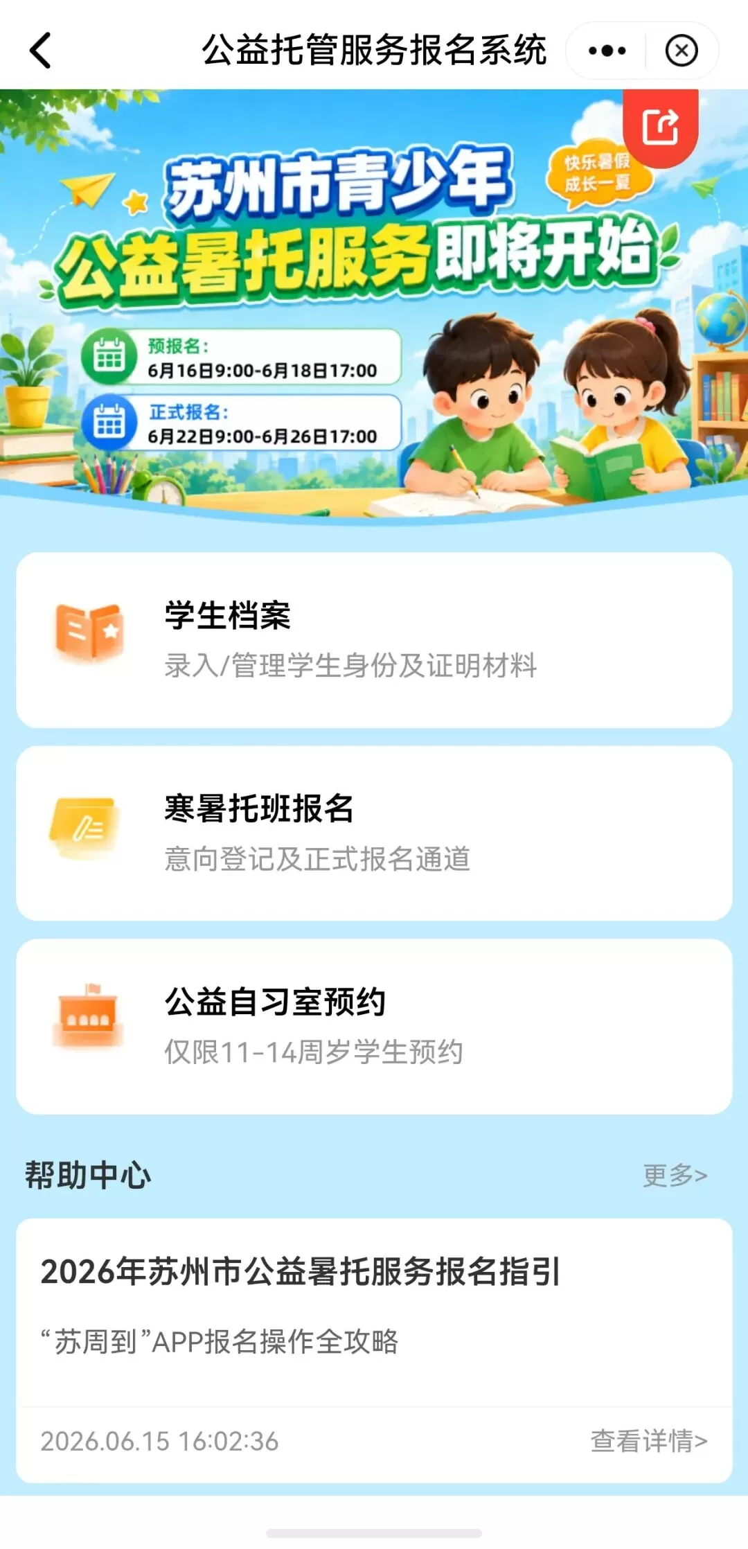 31b68c7f2d87cf6fda3d5e55c298931f.webp