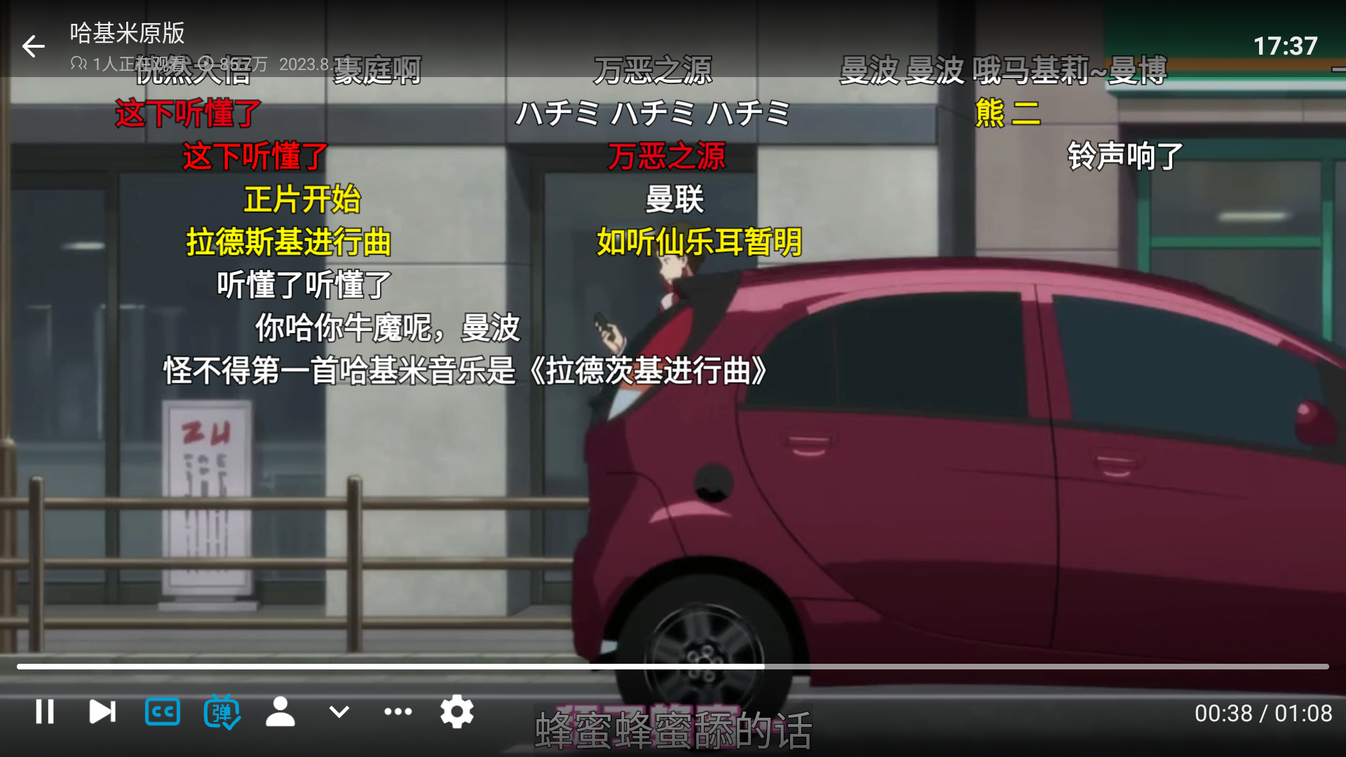 视频播放页.png