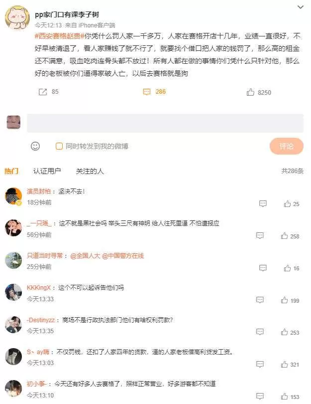 wechat_2026-07-02_162319_509.webp